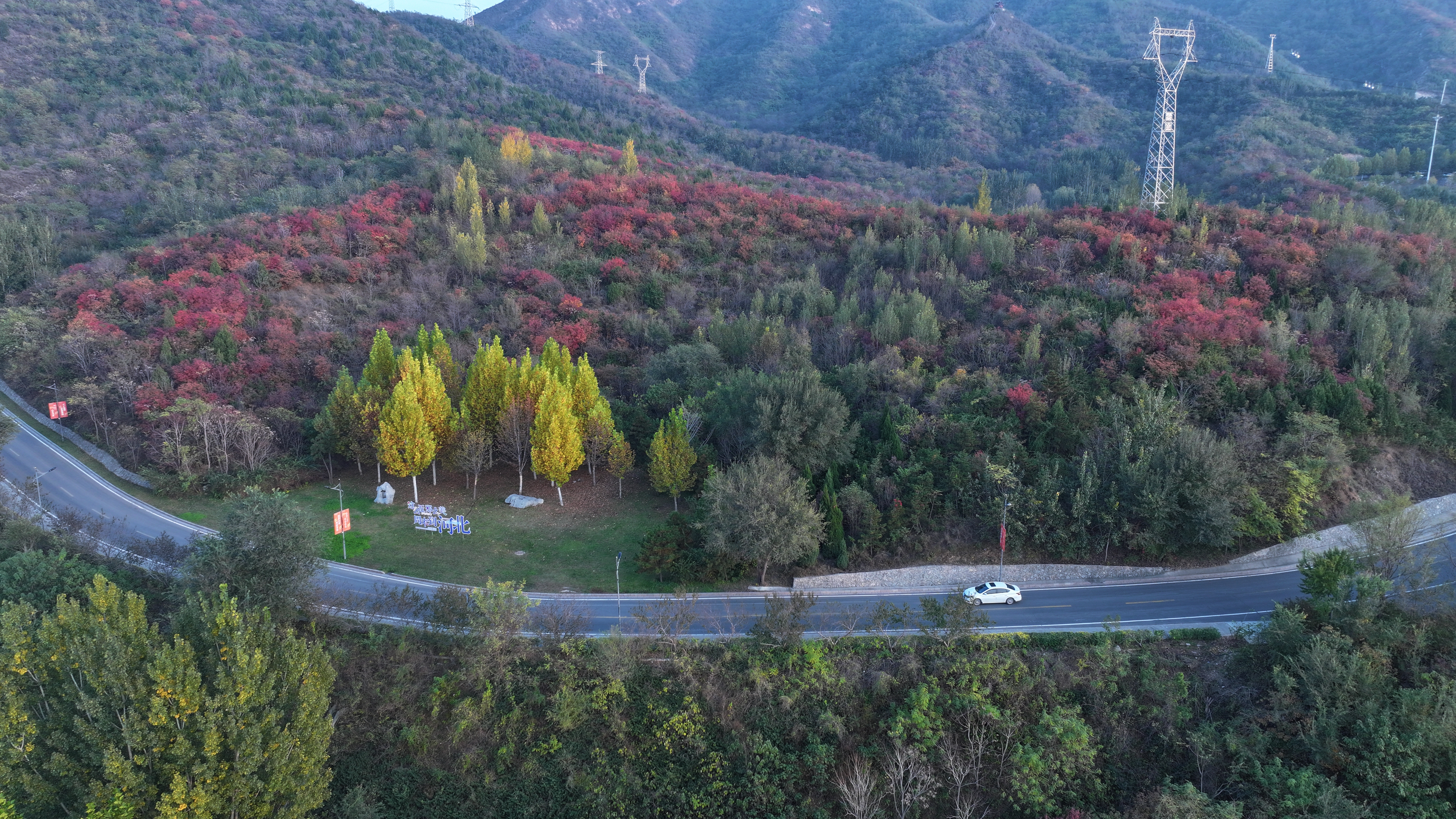 石家庄市鹿泉区：赏秋日美景 观红叶烂漫