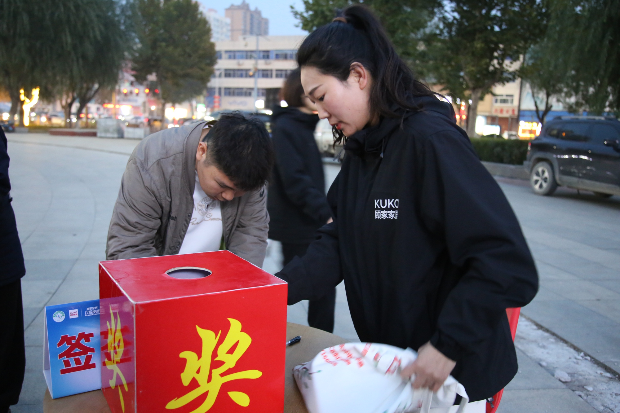 保定市满城区：家居以旧换新音乐节 激发市场消费新活力