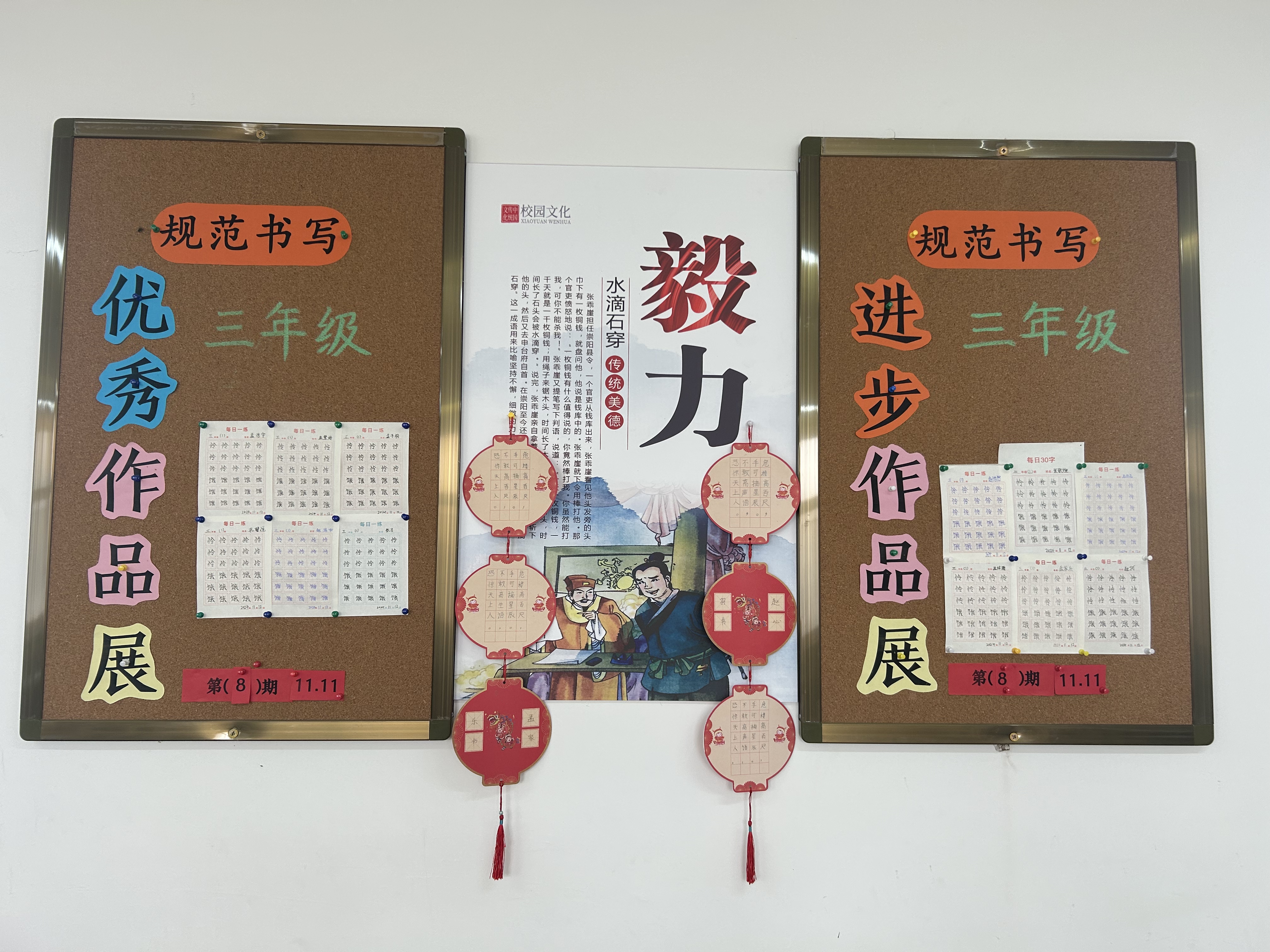 减负不减质丨邢台市双蓬头小学：开展书法教育 弘扬传统文化