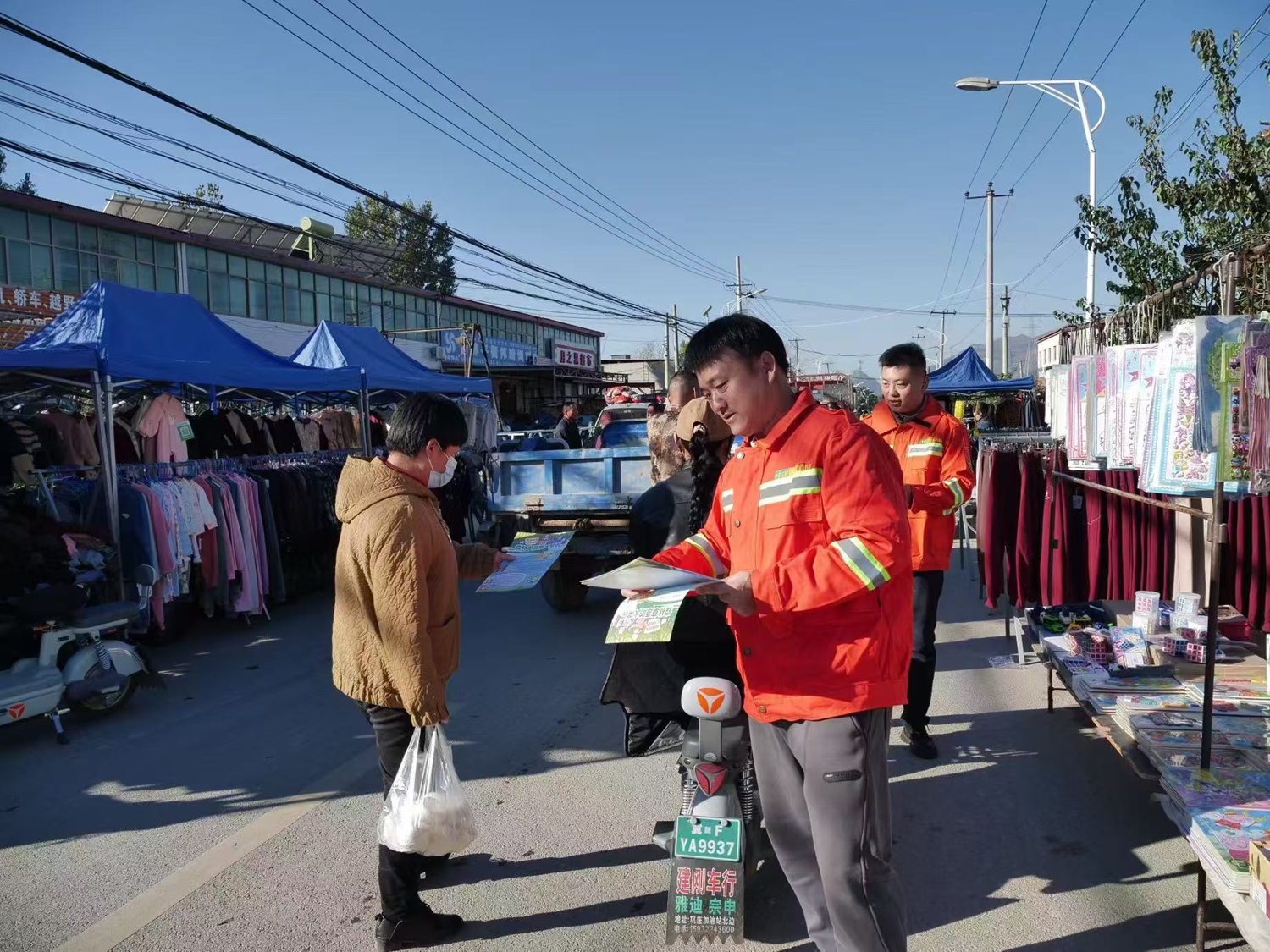 “双争”有我丨保定市满城区：强化防火责任意识 筑牢森林安全防线