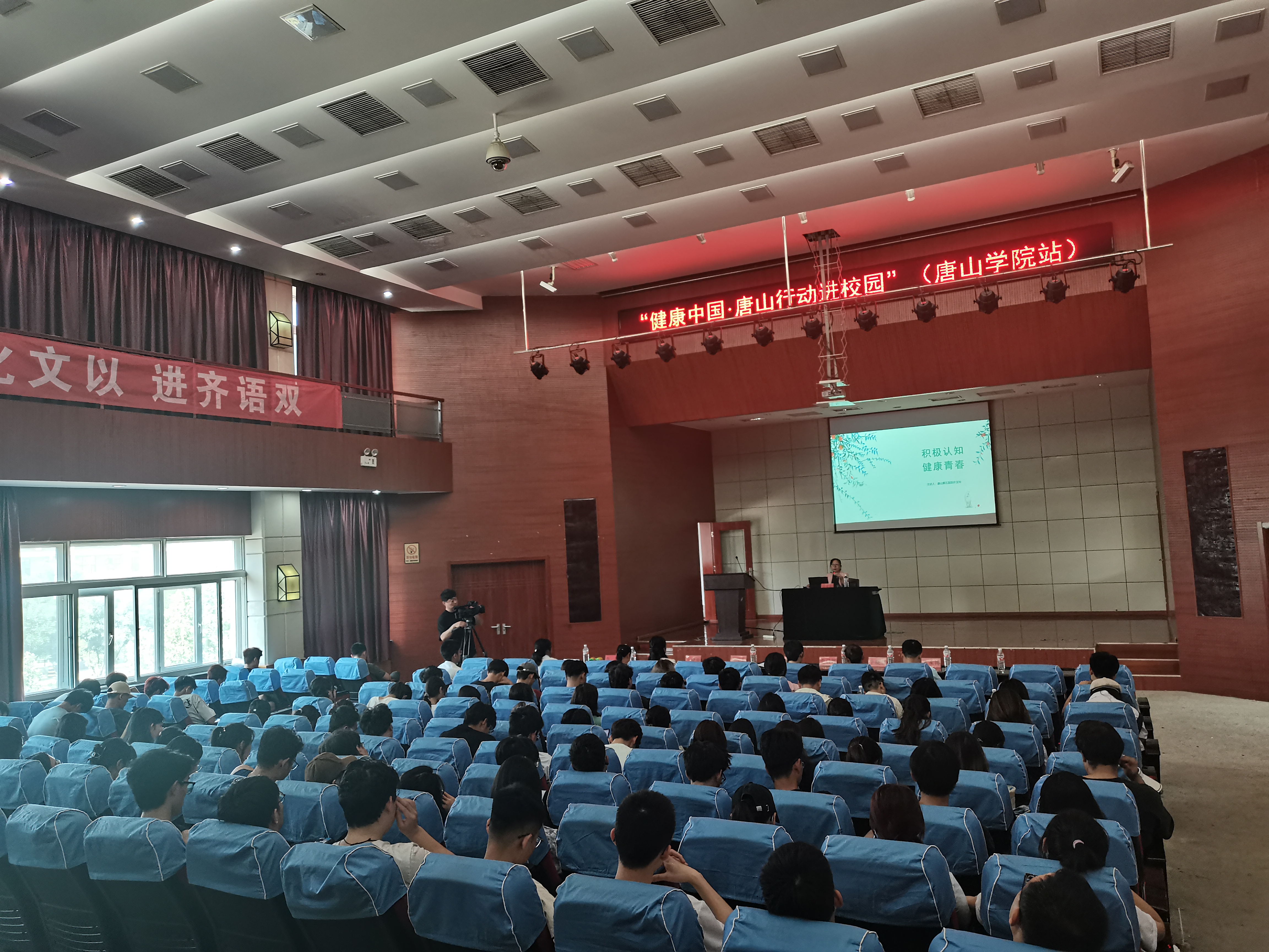 《唐山市爱国卫生与健康促进条例》施行 开启健康城市建设新篇章