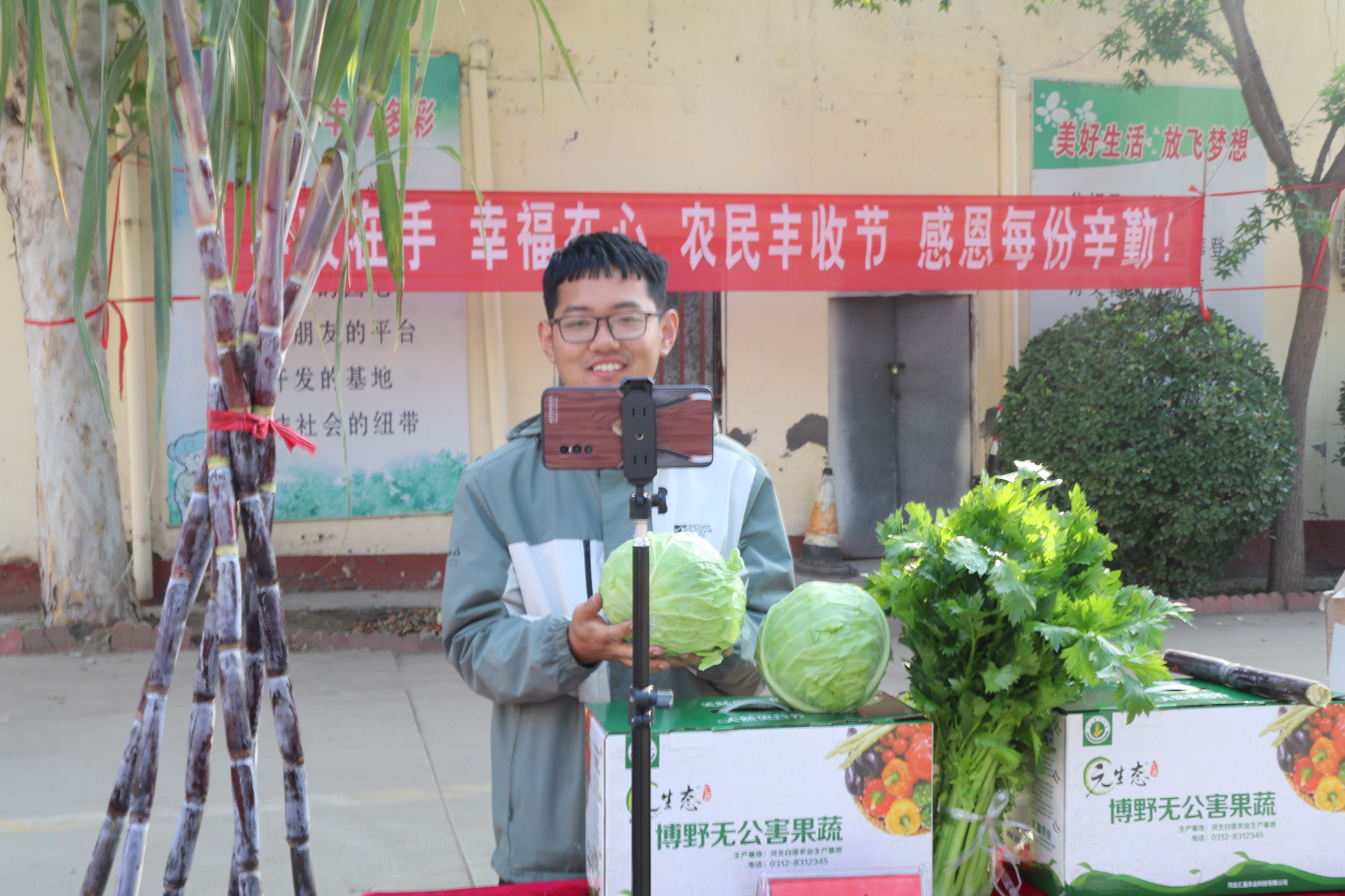 保定博野：开展中国农民丰收节暨金秋消费帮扶“土特产”集中推介活动