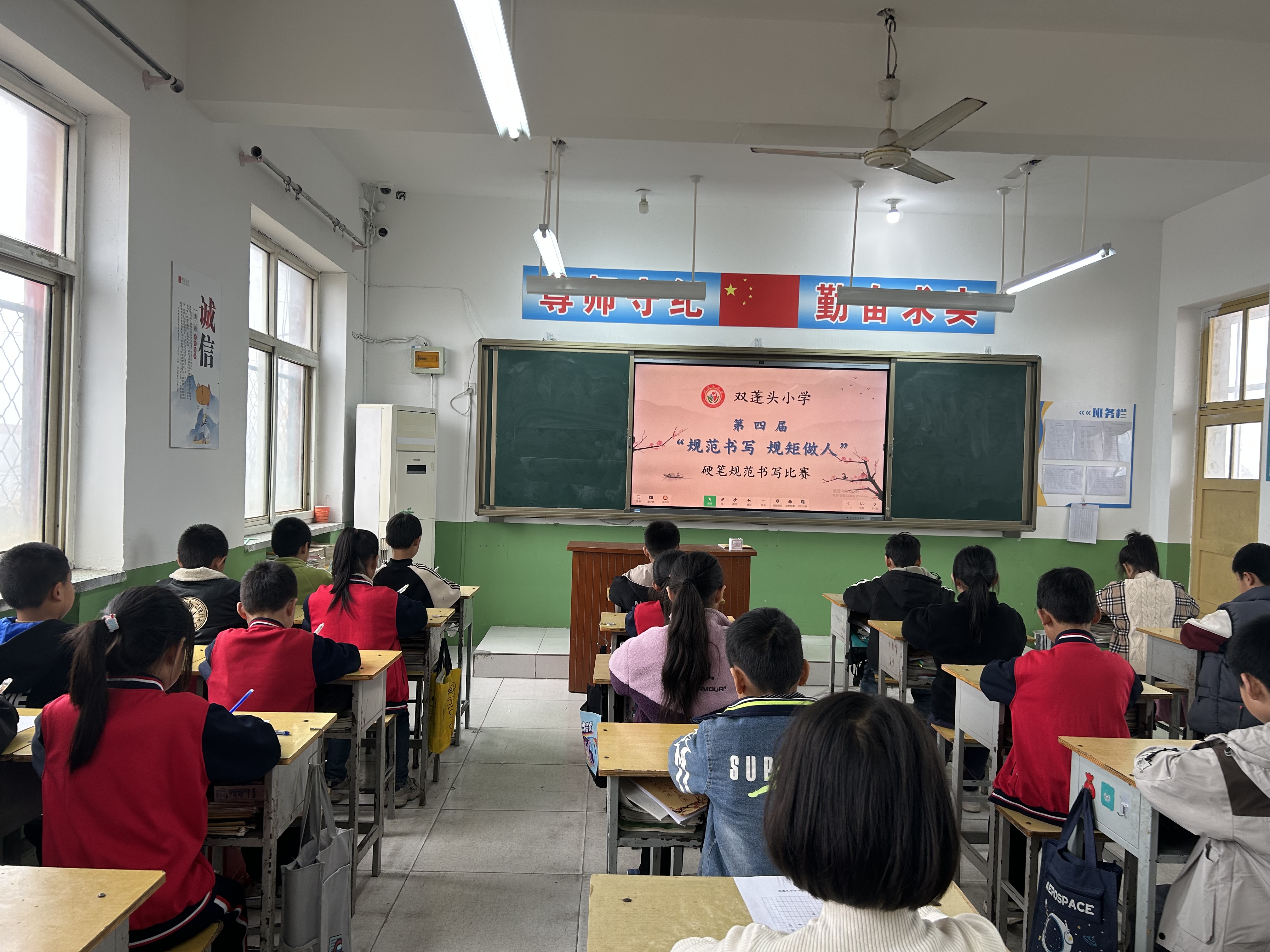 减负不减质丨邢台市双蓬头小学：开展书法教育 弘扬传统文化