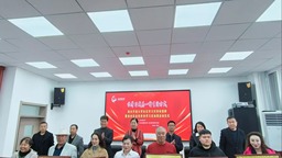 保定徐水开放大学社区学习共同体暨2024年徐水区“全民终身学习活动周”正式启动