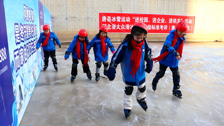 河北唐县：冰雪嘉年华点燃冬日运动激情