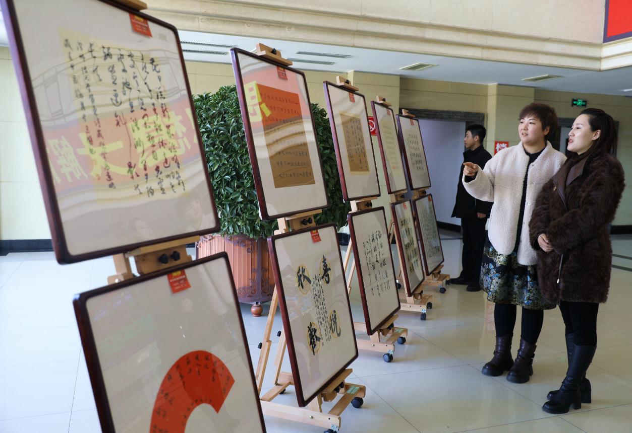 �ӱ�ƽȪ�ٰ조��֮�衱�ھŽ�ʫ�黭��Ʒչ