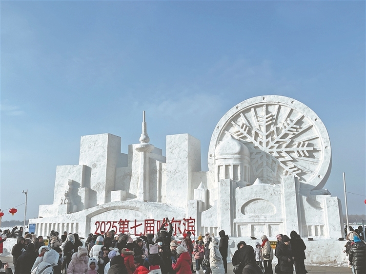 借势亚冬效应 推动冰雪经济再上新台阶