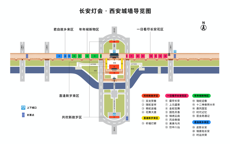 世界共享中国年丨流光溢彩年味足  2025西安城墙新春灯会将于1月22日璀璨点亮