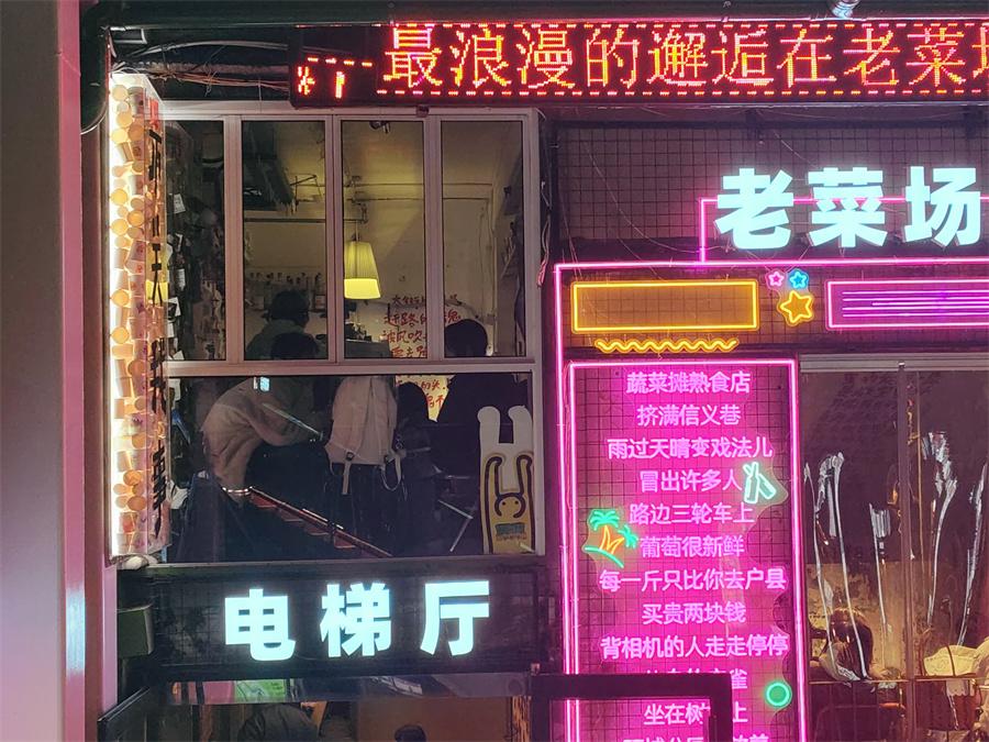 旅游“夜经济”让一城灯火璀璨绽放