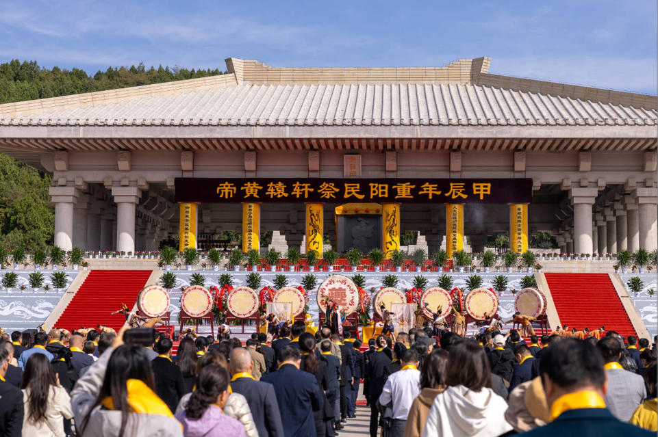 传承千年文化 缅怀人文初祖 甲辰（2024）年重阳民祭轩辕黄帝活动在黄陵举行