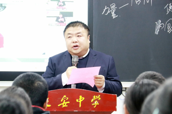 延安中学与新疆生产建设兵团第二中学携手开展开学第一课线上联学活动_fororder_图片4