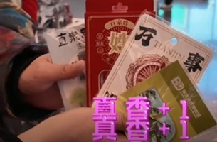 【2024打卡中国】外国网红爱上“打卡”千年文明 会“整活儿”的文创“拿捏”住你了吗？