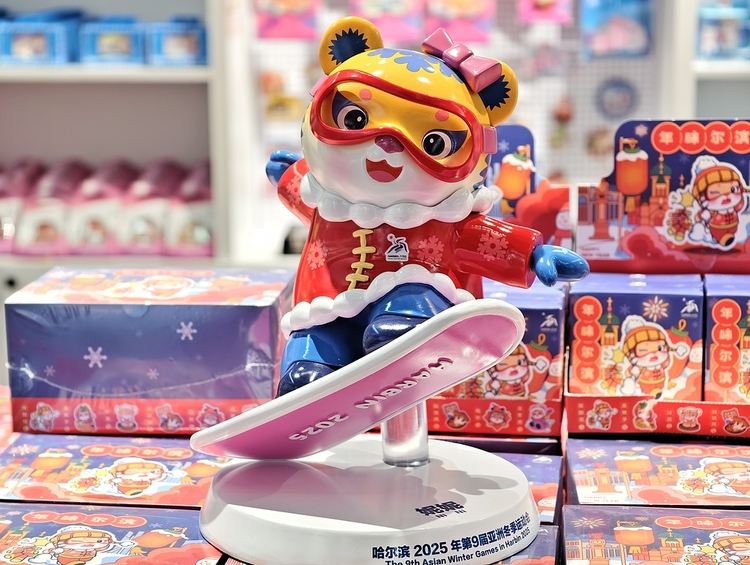 Cultural and Creative Products for Asian Winter Games Boost Industry