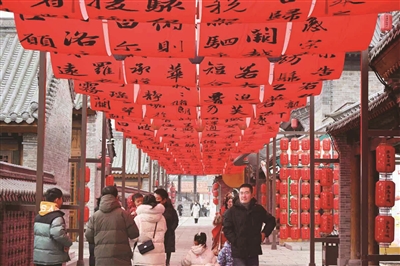 浓浓洛阳味 地道中国年