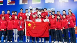 亚洲少年击剑锦标赛落幕 中国队5金5银7铜居榜首