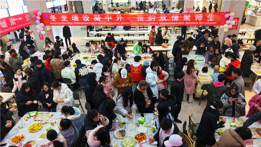 河南南阳：中外师生品饺子迎冬至