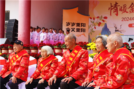 南阳市西峡县重阳镇举办重阳文化旅游节