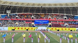 三门峡市第九届运动会（第四届阳光运动会）开幕