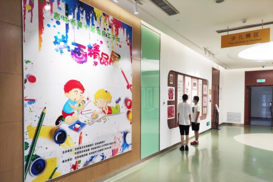 “吉林省第十届农民工子女书画精品展”在吉林省图书馆开展