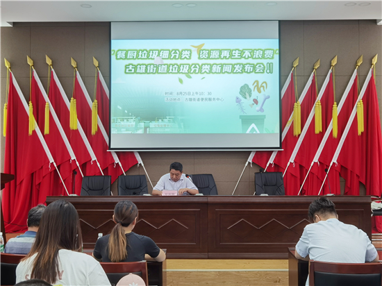 （B 文旅列表 三吴大地南京 移动版）南京市雨花台区餐厨垃圾末端处置开启加速模式