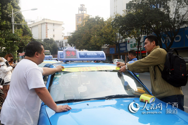 广西南宁举办“无偿献血 免费乘车”活动