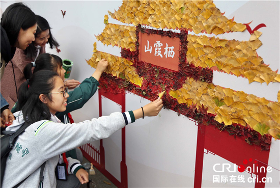 （原创 旅游列表 三吴大地南京 移动版）叶雕艺术节为南京栖霞山红枫艺术节再添色彩