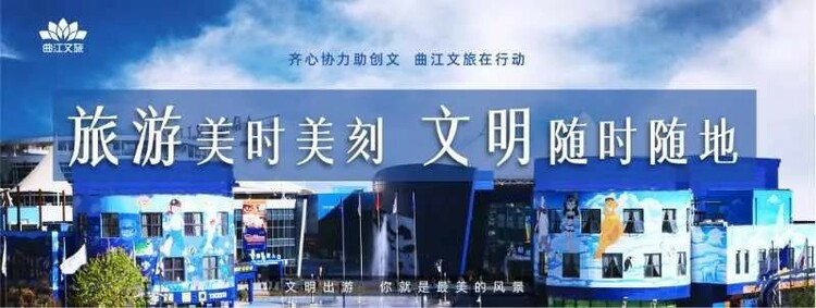 【中首  陕西  图】曲江海洋公园文明旅游受游客追捧