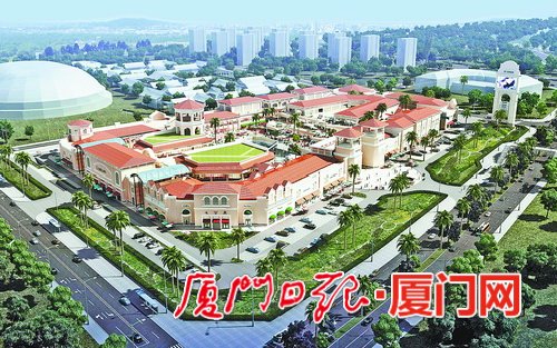 【厦门】【移动版】商业布局加速跨岛 厦门市首家名品折扣中心有望9月迎客