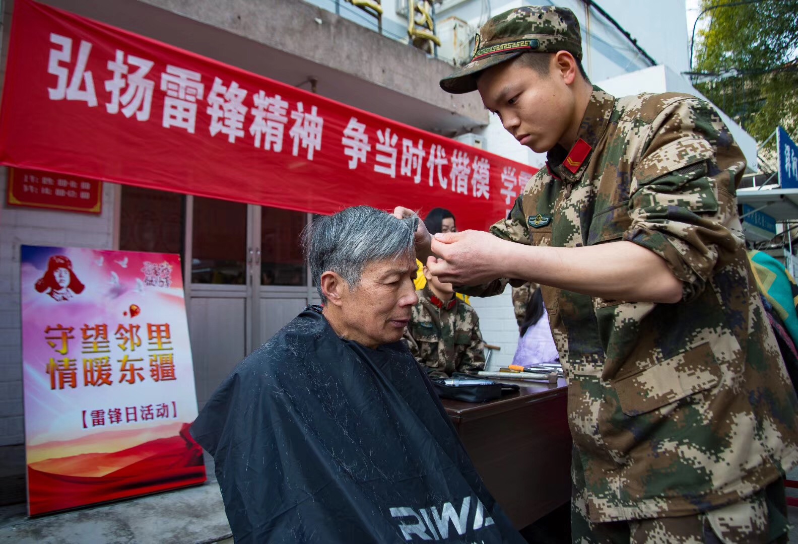 （供稿 平安江苏列表 三吴大地南通 移动版）武警南通支队启东中队举办“雷锋日活动”