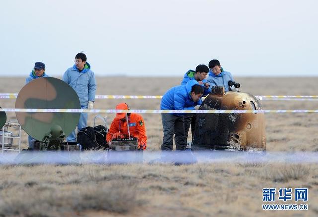 再入返回飞行试验器的返回器在预定区域成功降落(组图)