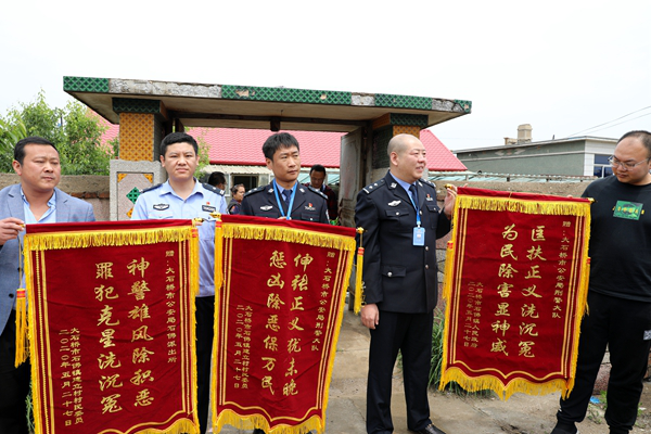 辽宁大石桥公安创新合成作战 护佑一方平安