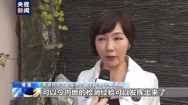 香港各界：有信心在内地支援下战胜疫情