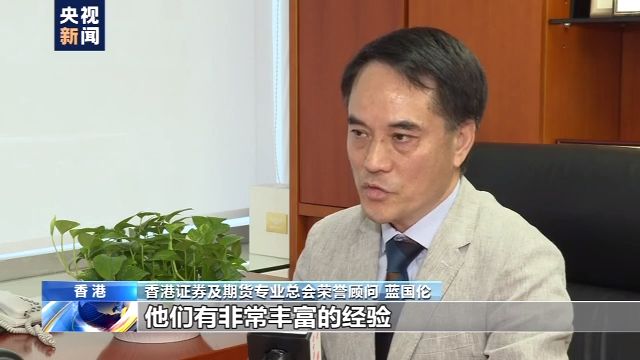 香港各界：有信心在内地支援下战胜疫情