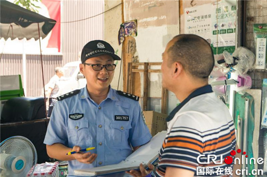 已过审【山城故事】重庆渝中社区民警马永鹏：做群众的贴心人