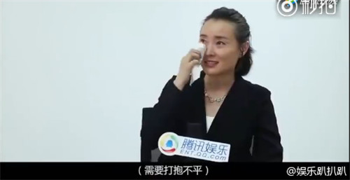 吴越被观众骂惨了，金星一句话替她出头_娱乐_腾讯网