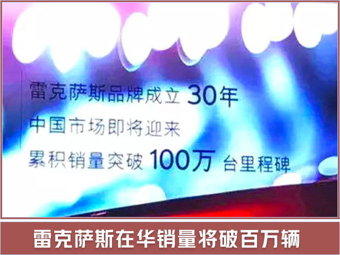 汽车频道【3月5日】【首页汽车资讯列表+要闻列表】雷克萨斯2月销量逆势增长 连续8个月突破万辆