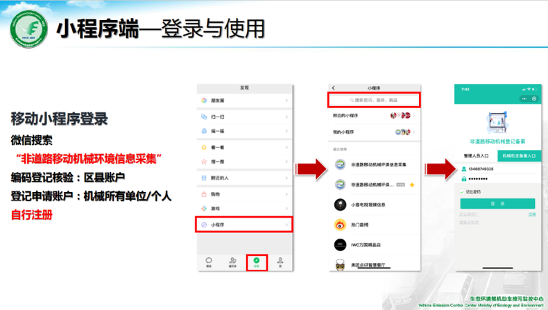 微信小程序截面图_fororder_微信小程序截面图