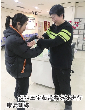 “为爱守护”：高压氧舱背后的温情与坚守