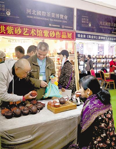 2018第六届中国国际（河北）茶博会引来四方茶客——  十月茶香润燕赵