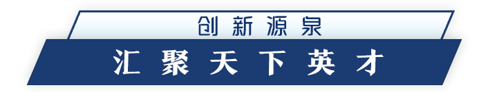 习近平领航科技强国新征程