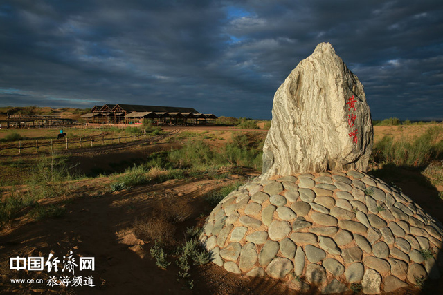 宁夏：黄沙古渡不忘生态底线加快推进全域旅游示范区建设