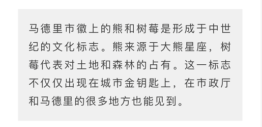 时政新闻眼丨习近平访西第二天，两国用行动证明什么是“最高级别的伙伴”