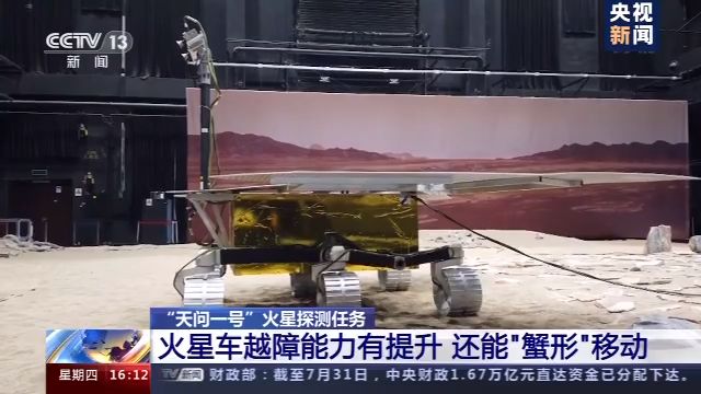 VR模拟驾驶、会“思考”的火星车……“天问一号”离不开这些让人竖大拇指的设计！