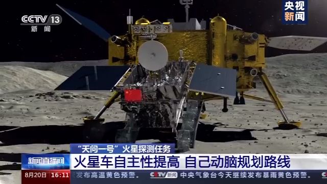 VR模拟驾驶、会“思考”的火星车……“天问一号”离不开这些让人竖大拇指的设计！