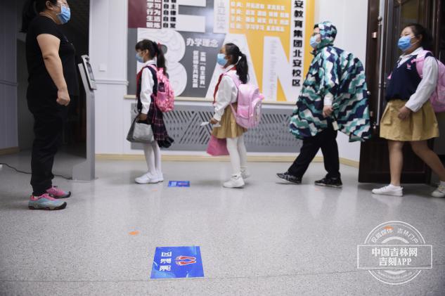 长春市小学开学第一课学习节约粮食