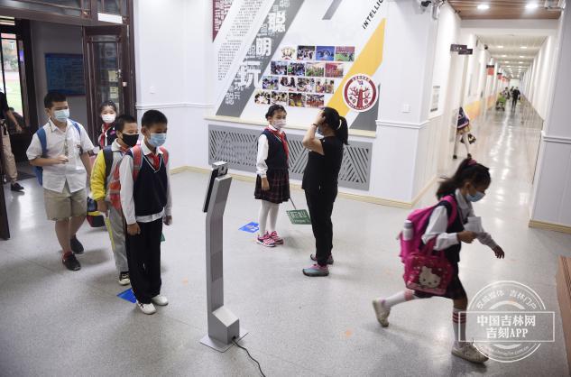 长春市小学开学第一课学习节约粮食