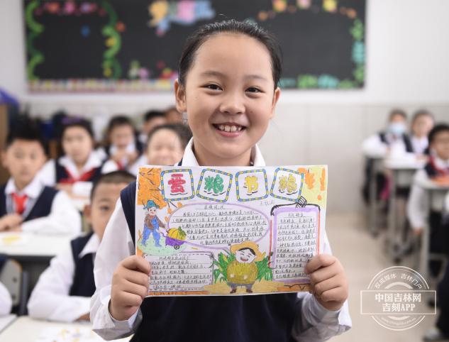 长春市小学开学第一课学习节约粮食