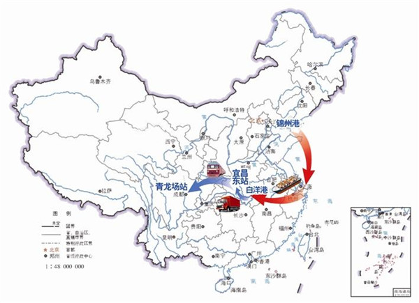 三峡枢纽白洋港多式联运示范项目启动