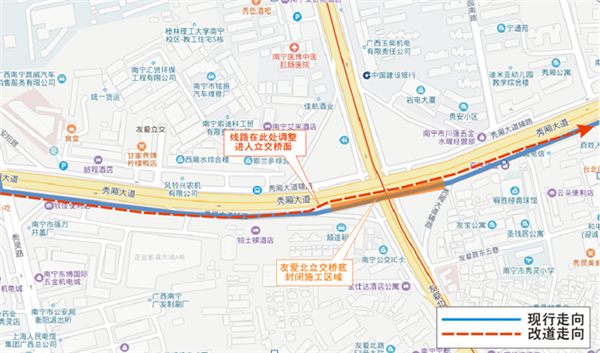 南宁16路、43路等5条公交线路有调整