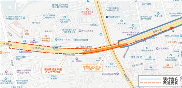 南宁16路、43路等5条公交线路有调整